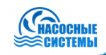 Логотип cервисного центра Насосные системы