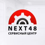 Логотип сервисного центра NEXT48