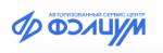 Логотип cервисного центра Фолиум