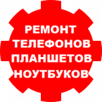 Логотип сервисного центра Ремонт-48